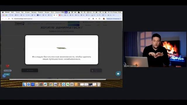 Презентация MWR