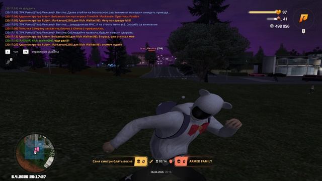 родню оскает тапок ванючий