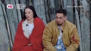 Дом-2 выпуск от 6.04.2026 анонс, что будет в эфире