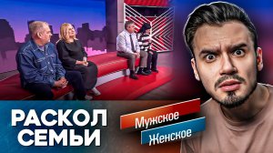 КРОВНЫЕ МЕТРЫ | МУЖСКОЕ ЖЕНСКОЕ (Смотрим выпуск от 31.03.2026)