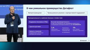 GoldenGate больше не нужен