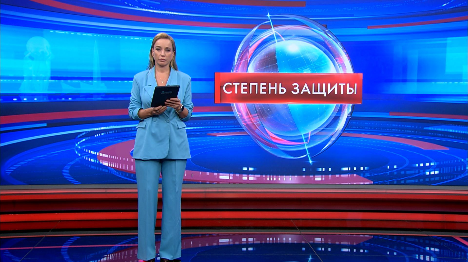 Степень защиты 6 апреля