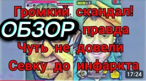 САМВЕЛ АДАМЯН, ЧУТЬ НЕ ДОВЕЛИ ДО СРЫВА, КОЛЯСИК С МАМОЙ СВЕТОЙ РАЗВОДЯТ СЕВКУ КАК ЛОХА..