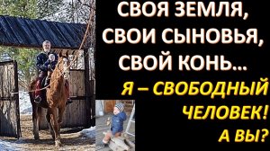 У нас теперь есть реальный шанс изменить мир к лучшему! Проект "Земледелие". Конкретика