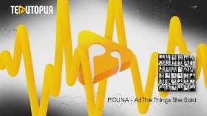 Студийный лайв - Радио ТЕРРИТОРИЯ - весна 2026