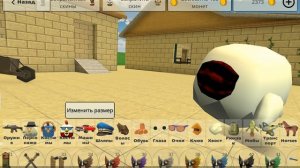 как сделать этот скин