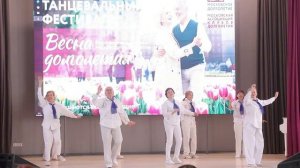 "Танцуют все"