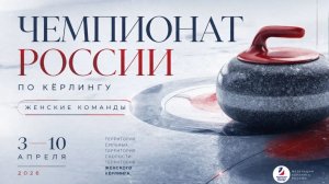 Московская область 1 (Румянцева) - Санкт-Петербург 2 (Маргарян)