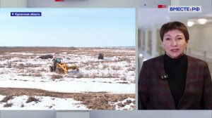 Паводок в Курганской области: готовность региона и прогнозы. Елена Перминова. Сказано в Сенате