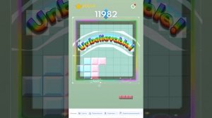 Блок Бласт 8