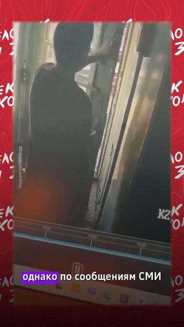 Курильщик вытолкнул проводницу из поезда Челябинск-Санкт-Петербург