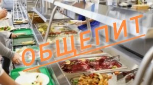 🍲 Советский общепит.🍳 Помните? 🤩