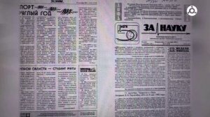 Телеочерк. Тагир Аушев