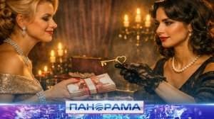 «Хочу купить вашего мужа» вторая премьера комедийной пьесы Задорнова.Что выбрать: любовь, или деньги