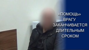 ПРЕСЕЧЕН ТЕРАКТ В КУРСКОЙ ОБЛАСТИ