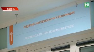 🩺 Опыт «Коммунарки» привезли в Казань — чему учат татарстанских врачей?