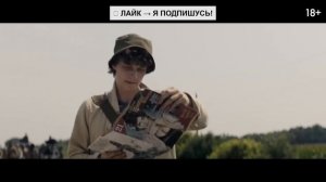 Долгая прогулка — Русский трейлер #2 (Дубляж, 2025)