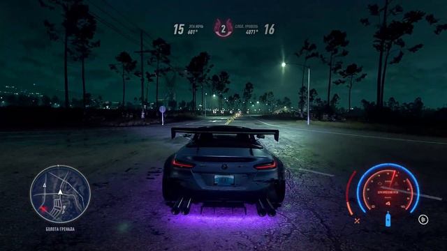 Need For Speed Heat  Я тебя Прикрою Ликвидация Шоу #13
