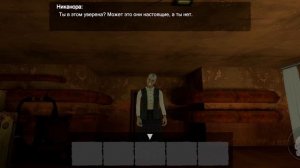 КУЗЗБАС ХОРРОР