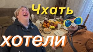 Аналитический обзор на канал Ольга Уралочка live от 6 апреля 2026 года. Днюшка.