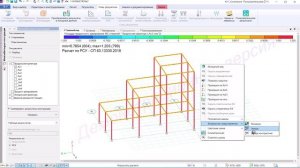Лира _армирование