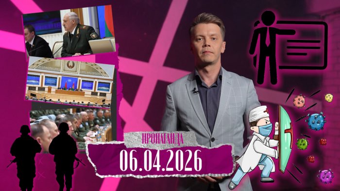 Чем недоволен Лукашенко / Кто "служит" не за Родину / Что делать с "протирателями брюк" на работе
