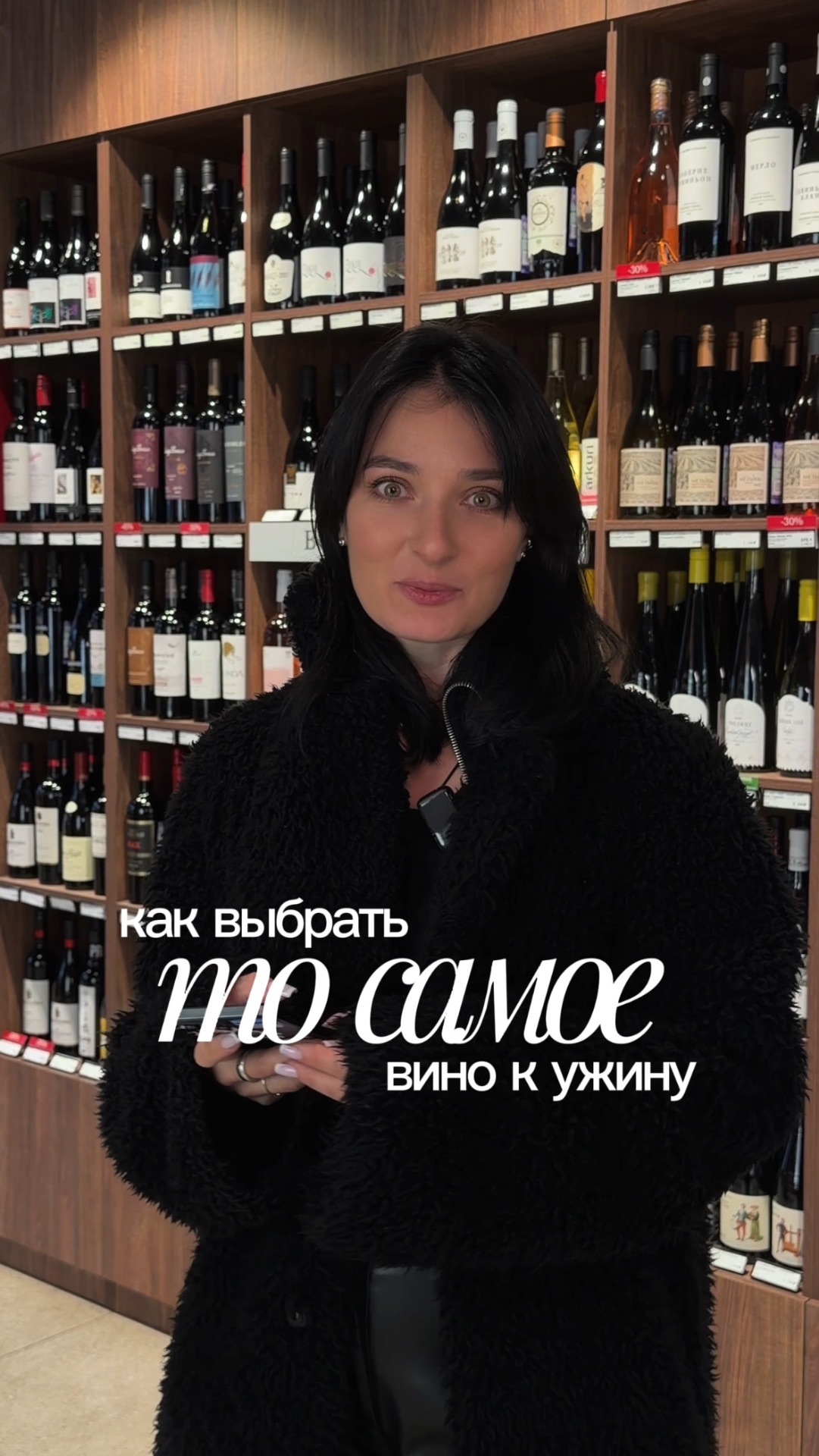 как выбрать вино к ужину