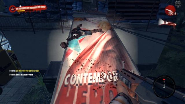 Dead Island Прохождение №90 Побег с баноя