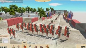 ARBS: РИМЛЯНЕ СО 100 ХР И 10 АТАКИ ПРОТИВ ПОЛОСЫ ЗВЕРЕЙ — ОТ МАЛОГО ДО ВЕЛИКОГО! 🛡️⚔️🦁🐘💀