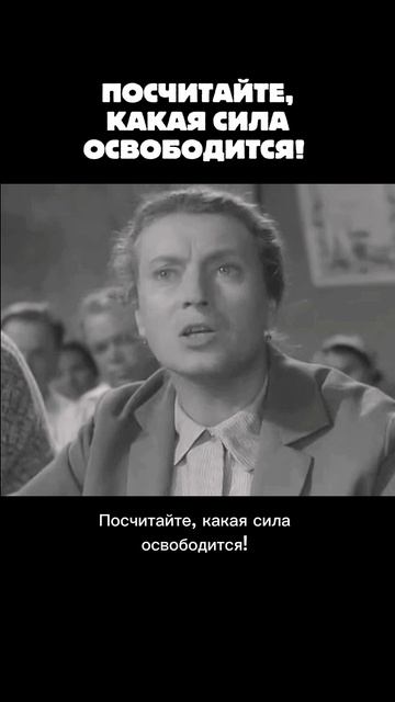 А вашу работу затронули вопросы автоматизации?  Фрагмент из к/ф 