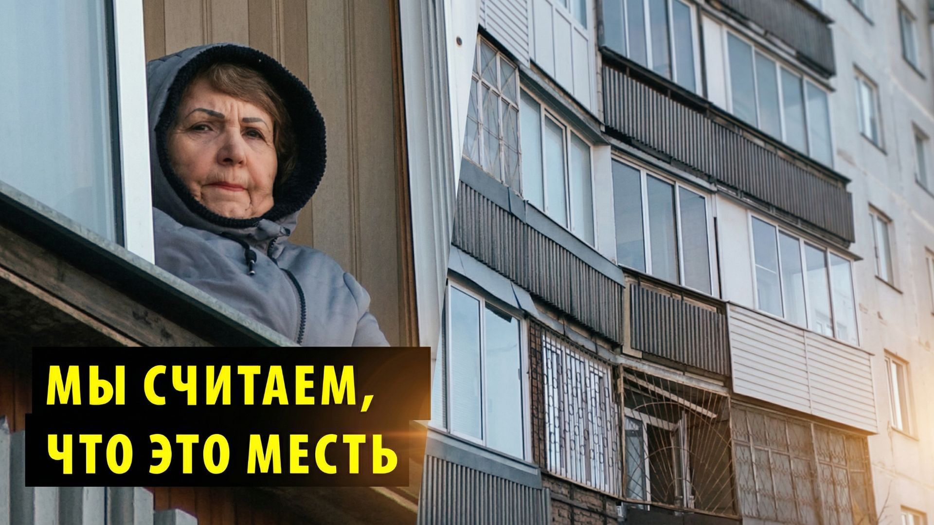 Суд отказал УК в иске о демонтаже балконного остекления в новосибирской девятиэтажке