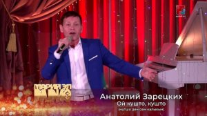 Тыланем мый тыланет...06 апреля 2026 г.