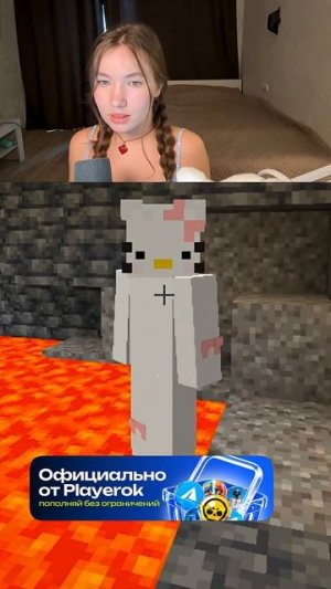 Случайно Подставила Китти| soy manuel