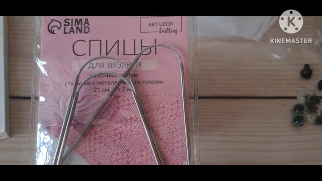 СП Триостарты апрель 2026г. 1 старт-игрушка Совушка.