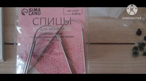 СП Триостарты апрель 2026г. 1 старт-игрушка Совушка.