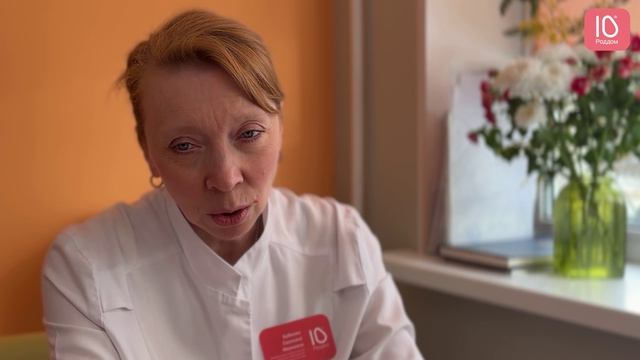 Дневной стационар при Роддоме 10
