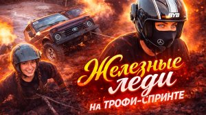 1 Этап ЧКК 2026 - Туризм Лайт