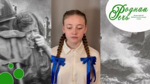 Мосеева Александра «Чулочки» Муса Джаиль