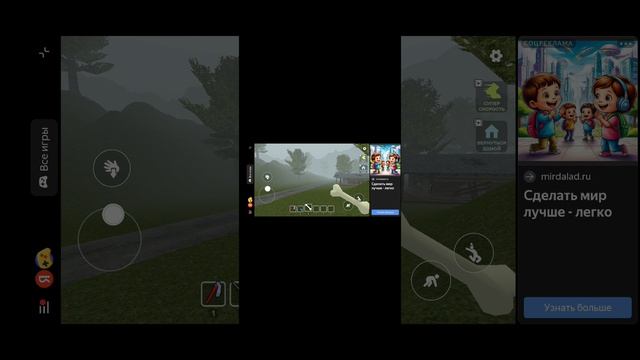 Гренни против гугу гага прохождение игры