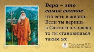 Молитва за мир во всем мире! Live 06.04.2026