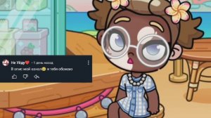 вопрос — ответ. 🫂 #ав #вопрос_ответ #не_успеваю_делать_коллабы