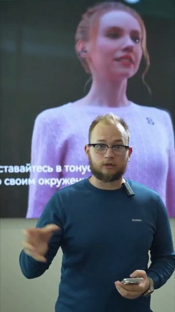 Huawei суперконфидециальность (приватный режим)