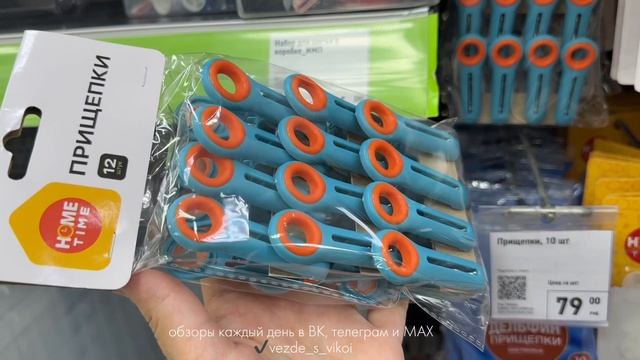  ФИКС ПРАЙС ОТПАД  КУПИЛА СРАЗУ  Зашла не зря вагон новинок апреля в Фикс Прайс и Хофф 