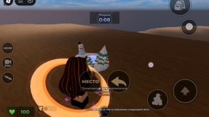 играю в Эвейд💛🥠👑