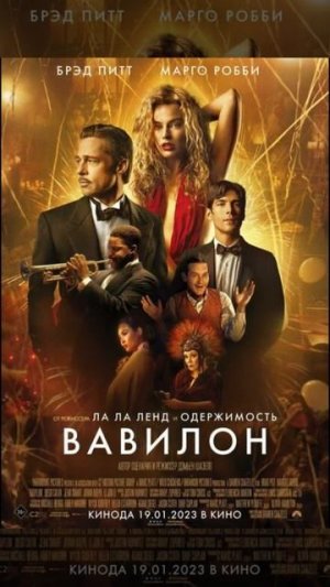 Топ отличных фильмов для просмотра!🎬🍿