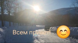 Год НАЗАД ◀️ Солнечного НАСТРОЕНИЯ всем☀️