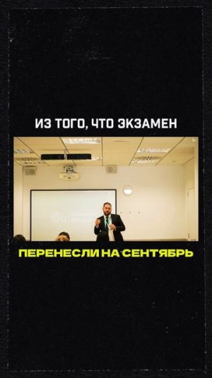 Итальянские студенты специально заваливают экзаменыShorts