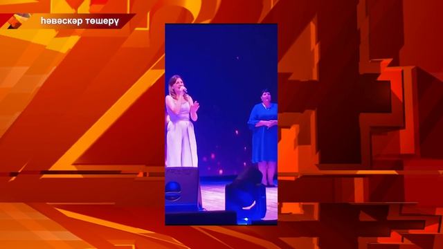 Күңел сайлаган һөнәр