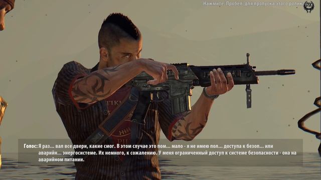 Dead Island Прохождение №78 Не время для разговоров Тит Андроник