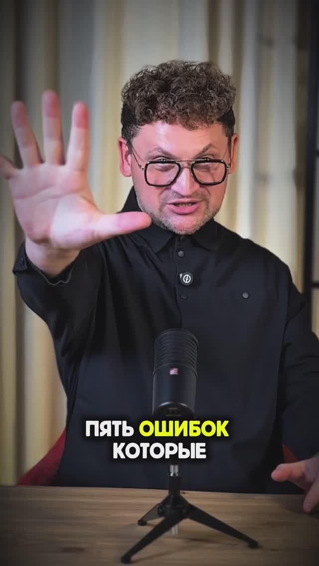 5 ошибок при организации корпоратива